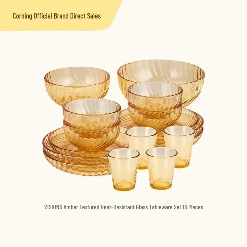 Corning Amber Textured Glass Dinnerware Set - 16 Piece