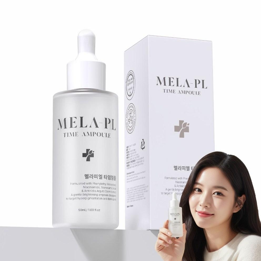 [Mela Peel] Mela Piel Whitening Ampoule, 50ml