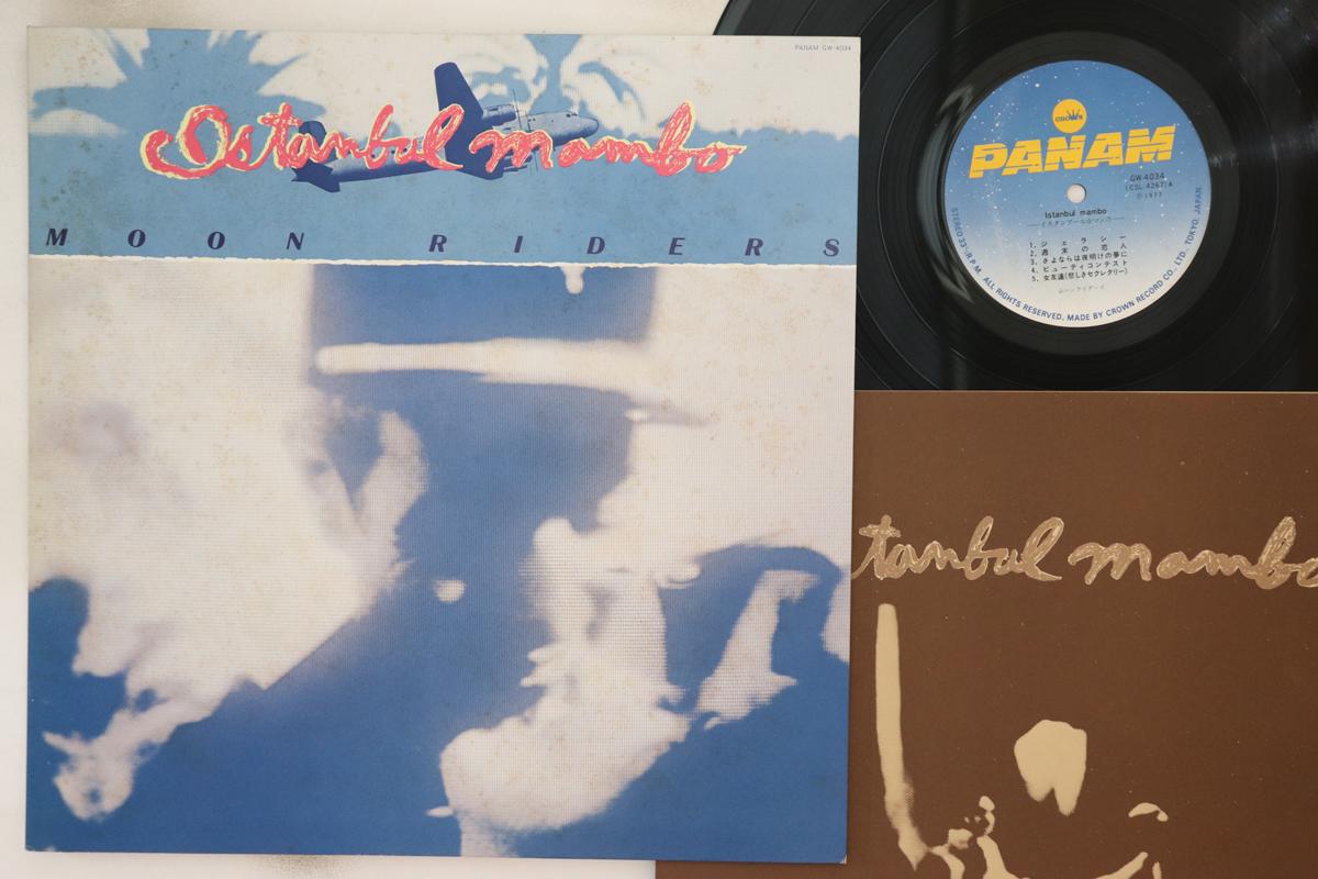 

LP Record MOONRIDERS - Istanbul Mambo GW4034 PANAM 1977 Japan Japanese Pop/Rock