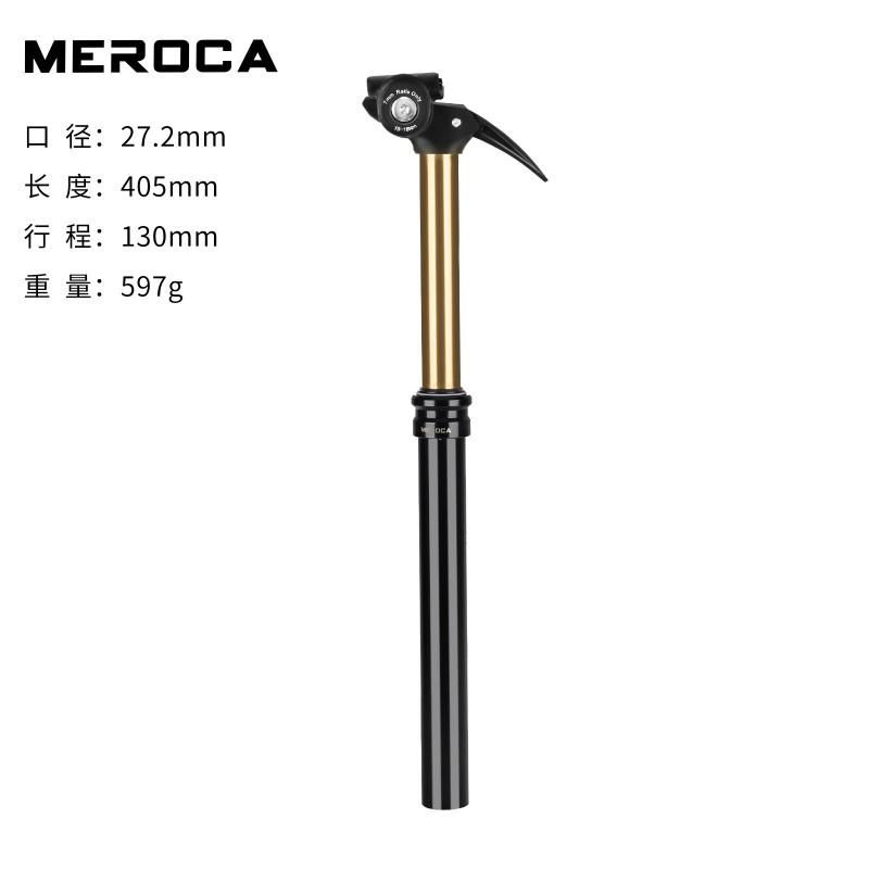 MEROCA Dropper Seat Post With Remote Lever Mountain Bike 27.2/30.9/31.6mm Aluminum Alloy Hydraulic Air Suspension