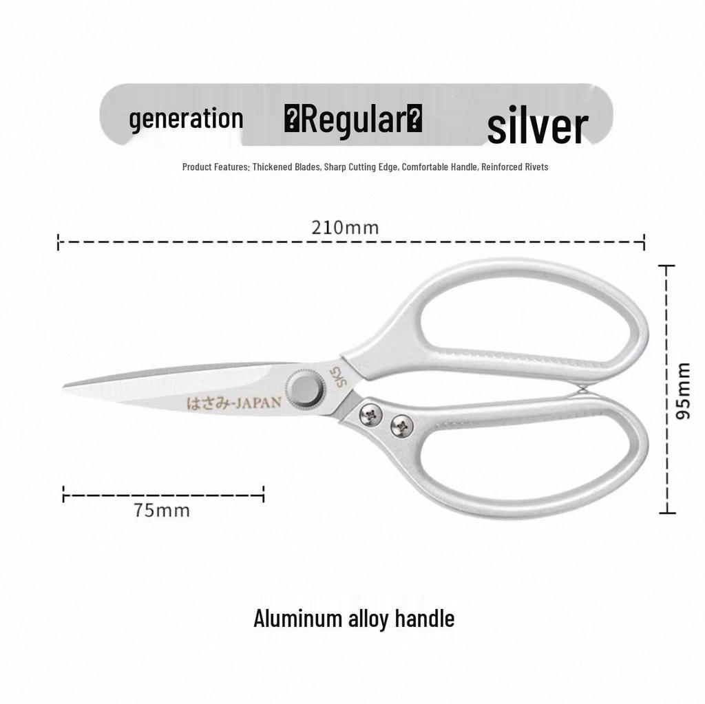 High Hardness Stainless Steel Multi-Functional Kitchen Scissors for Bone and Fish Gutting