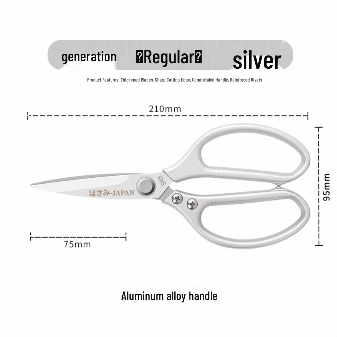 High Hardness Stainless Steel Multi-Functional Kitchen Scissors for Bone and Fish Gutting