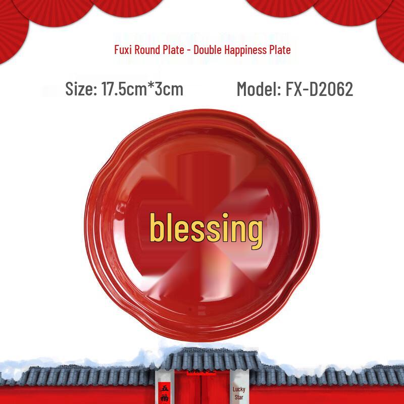 Chinese Wedding Double Happiness Melamine Fruit Plate