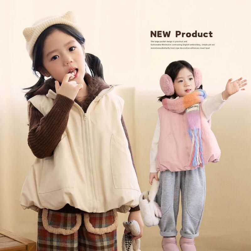 LUSON Okids Girls  Casual Zipper Vest 90