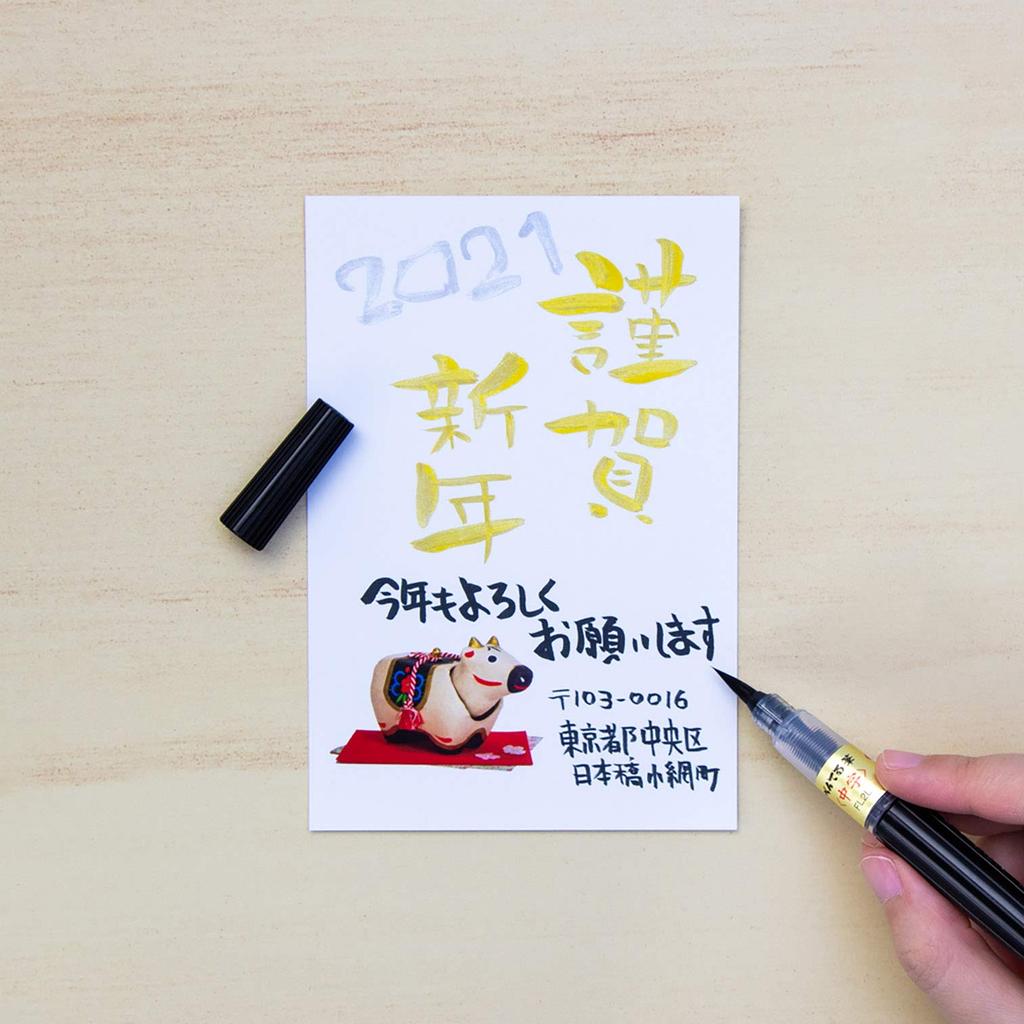 PENTEL Brush Medium Black Pen, Nib, XFL2L,