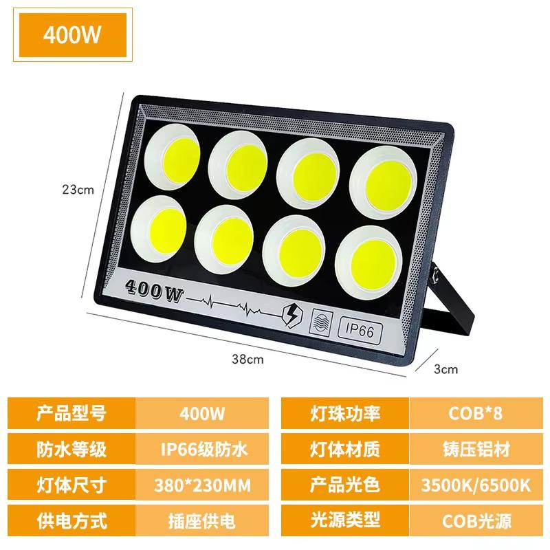 NEW 50/100/200/300/400/500W Led FloodLights AC 175-265V Outdoor Wall Flood lights Spotlight IP66 Waterproof LED Street Lamps HOT