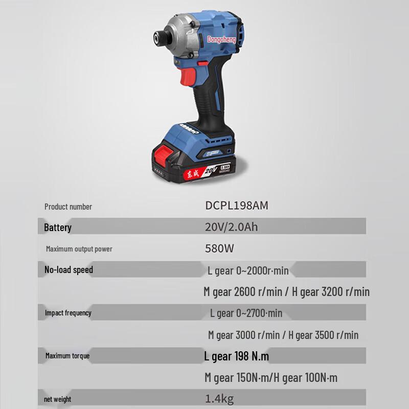 Dongcheng Brushless Impact Driver Drill CN plug (adapter included)