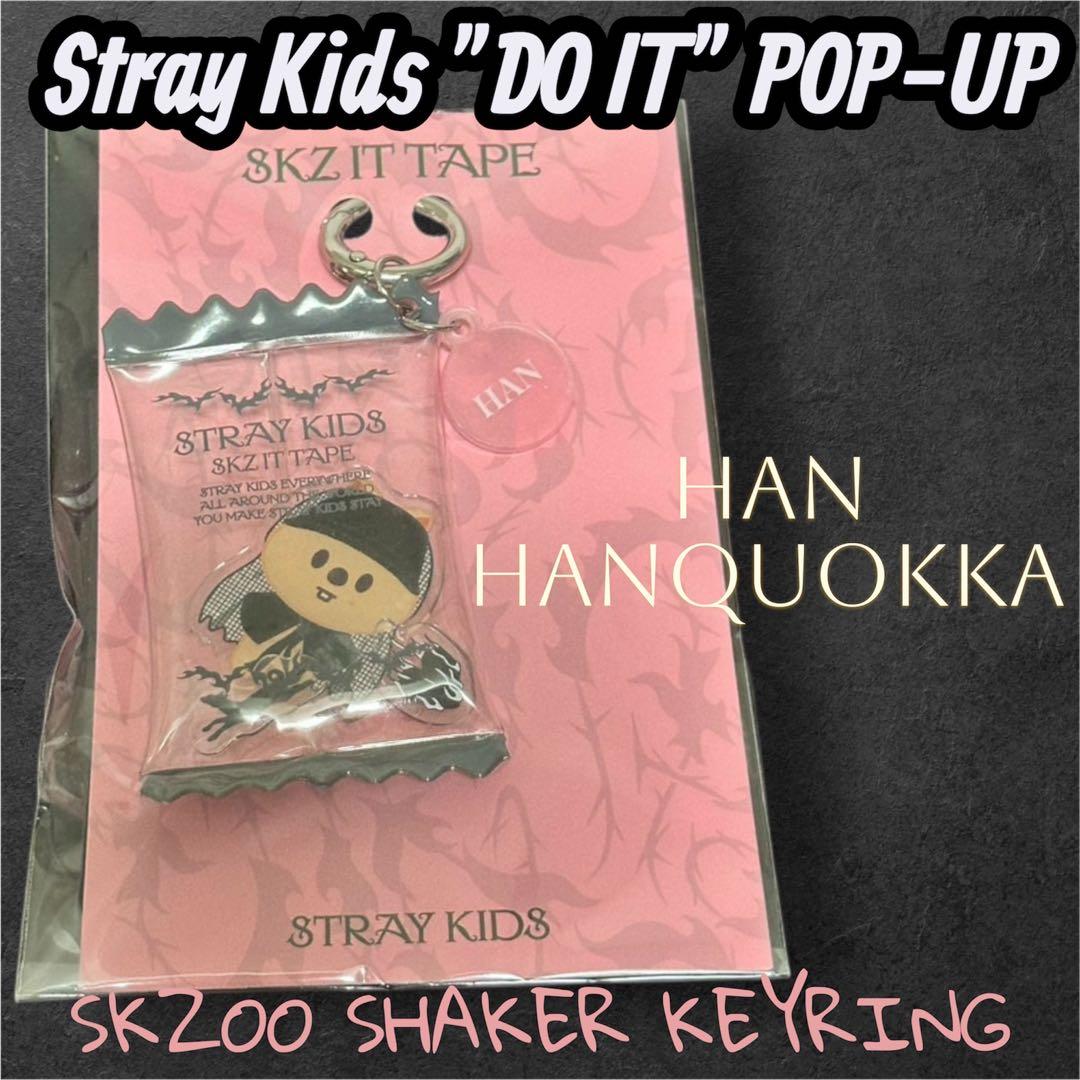 [USED] STRIKES POPUP DO IT HAN Shaker Key Ring Hank Okka