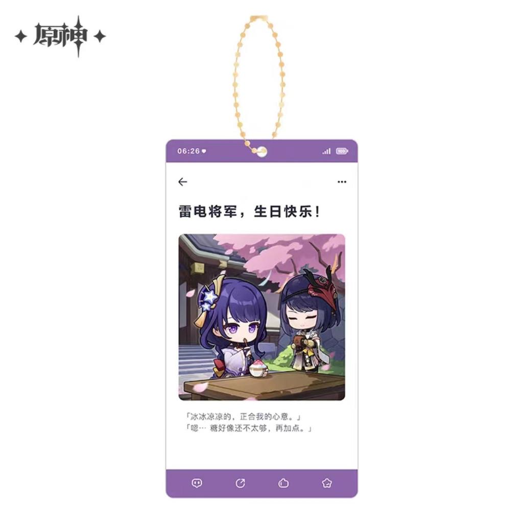 Sunsyea Genshin Impact Official Merch miHoYo Original Authentic JCJY Theme Series Acrylic Keychain Wanderer Xiao Venti