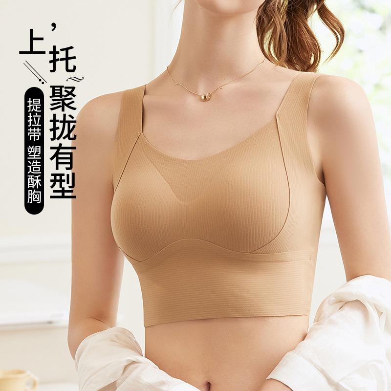 Seamless Comfortable Push Up Anti Sagging Back Beauty Bra For Sports Yoga Inner Wear