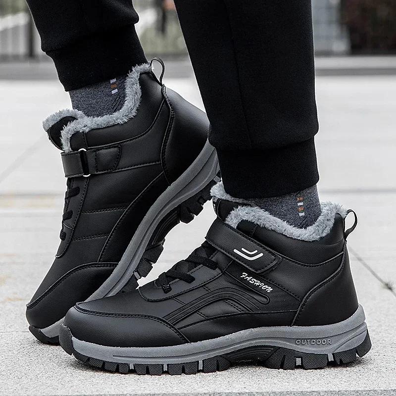 Fashion Winter Boots for Men New Waterproof PU Leather Warm Snow Ankle Boots Outdoor Warm Plush Non-slip Work High-top Casual Shoes