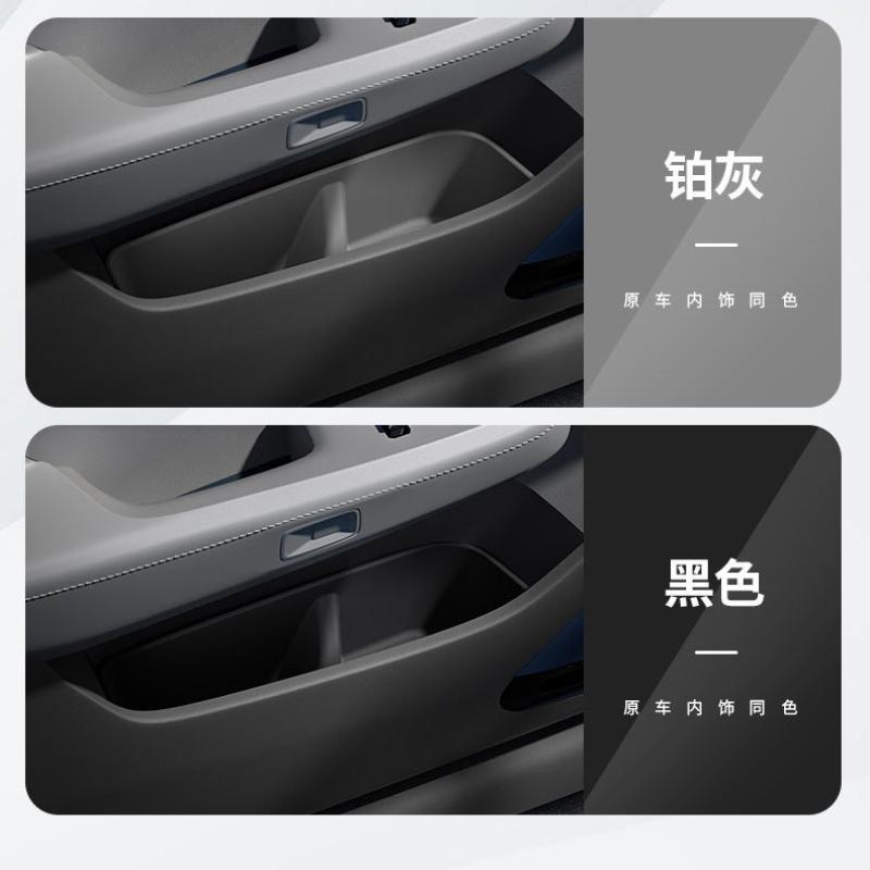 For ZEEKR 001 Silicone Car Door Storage Box Door Slot Pad Storage Box Automotive Interior Supplies 24-25 Models