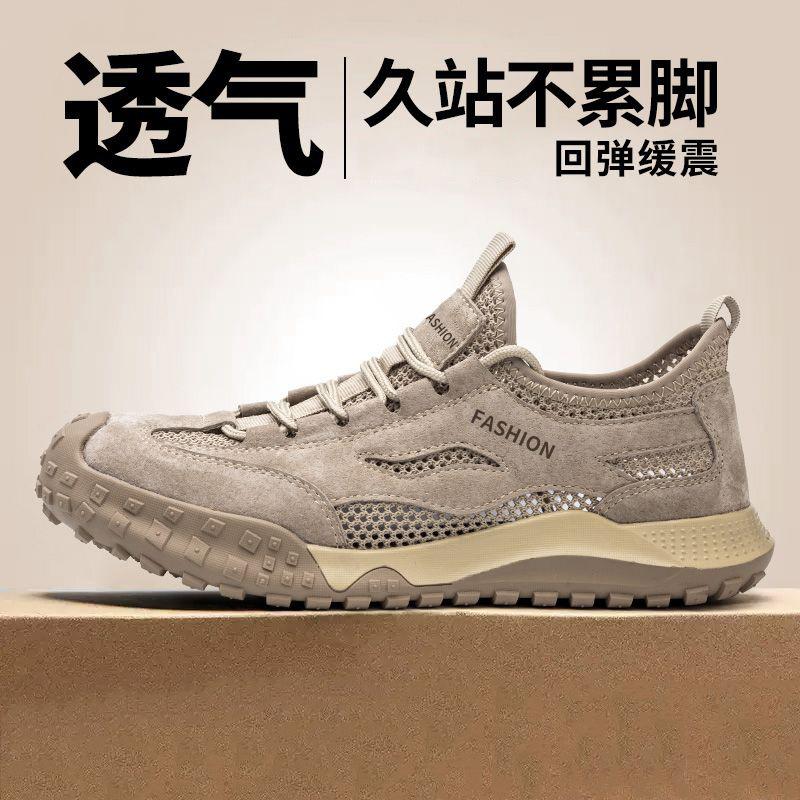 

Large size hiking shoes outdoor sports shoes non-slip hiking climbing shoes men s casual shoes 45