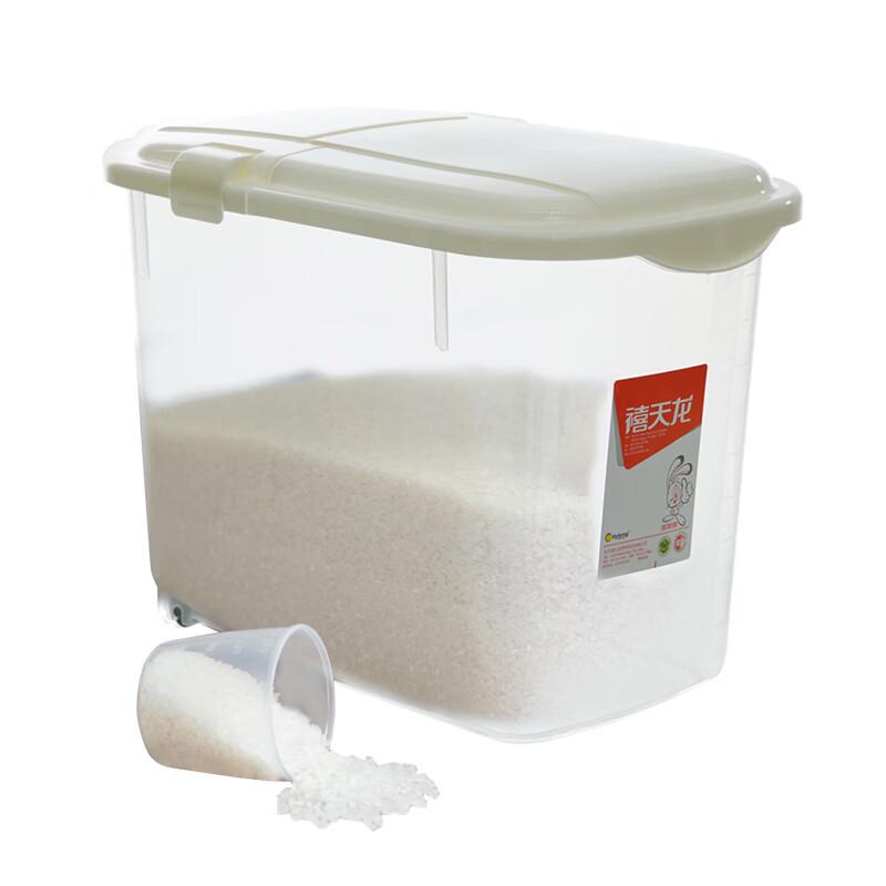 Sealed Rice & Grain Storage Container with Wheels