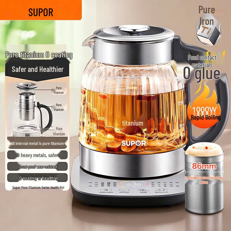SUPOR Pure Titanium Electric Health Kettle