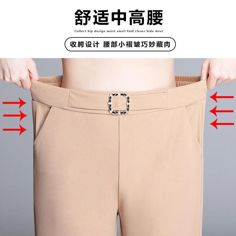 Dámské elastické kalhoty s vysokým pasem a zúženým střihem, ležérní kancelářské bílé kalhoty s detaily přezky