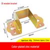 Reinforced 90° Right Angle Bracket for Cabinets, Beds, and Corner Support
