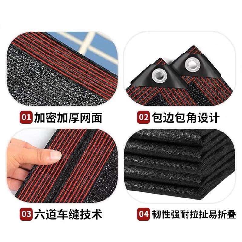 Black Shade Net Thickening Encryption Sunscreen Shading Net Balcony Courtyard Insulation Cloth Outdoor Plant Shading Network