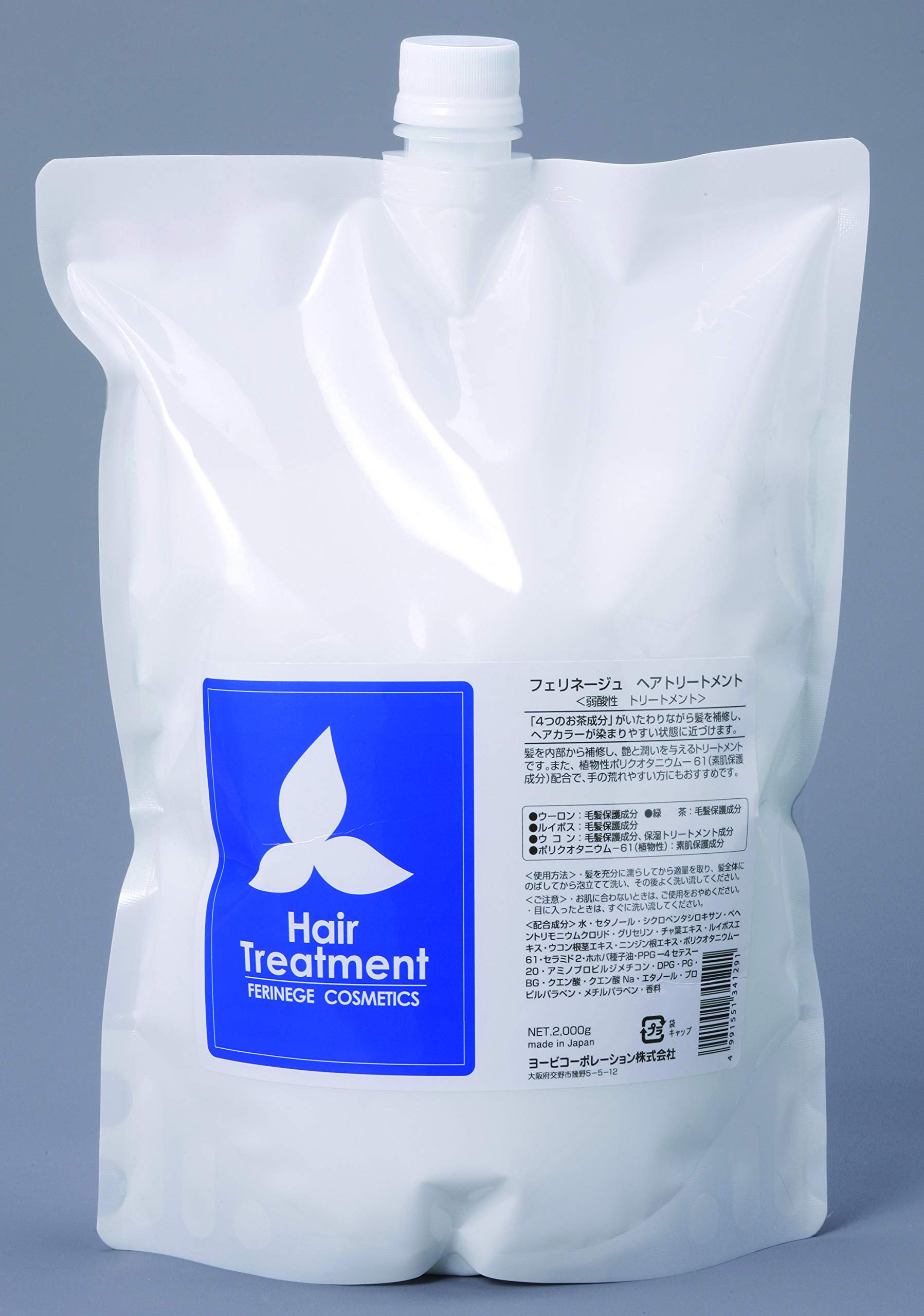 

Felineage Hair Treatment 2000g Refill