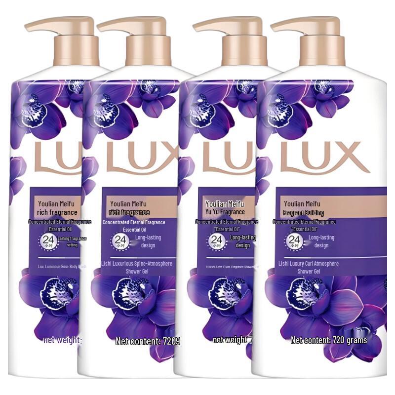LUX Mysterious Lotus Charm Deep Cleansing Shower Cream