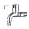 HONGGONG Single Cold Washing Machine Faucet