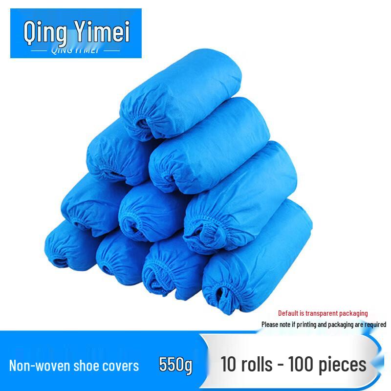 Одноразовые утолщенные нетканые чехлы для обуви Qing Yi Mei