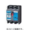 Panasonic BBWA50 3P 20A Circuit Breaker BBWA3201