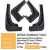 Chery Jetour Shanhai L6 2024 Tire Mudguard