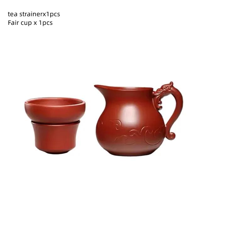 Yixing Purple Clay Fair Cup Tea Dispenser Gongdao Gong Cup Tea Leakage Suit Kung Fu Tea Set Accessories