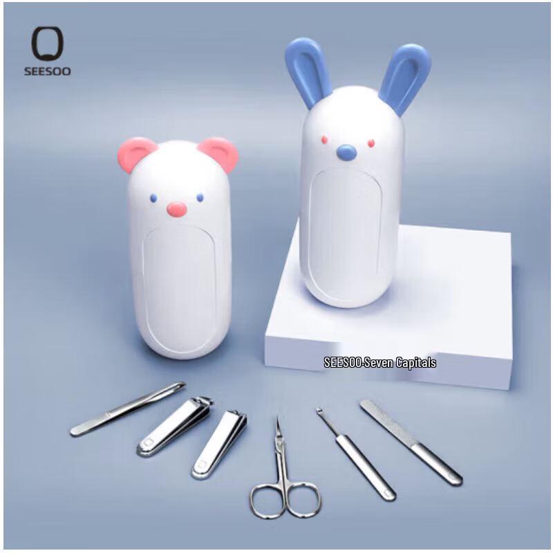 Qisu Kids' Cartoon Nail Care Set