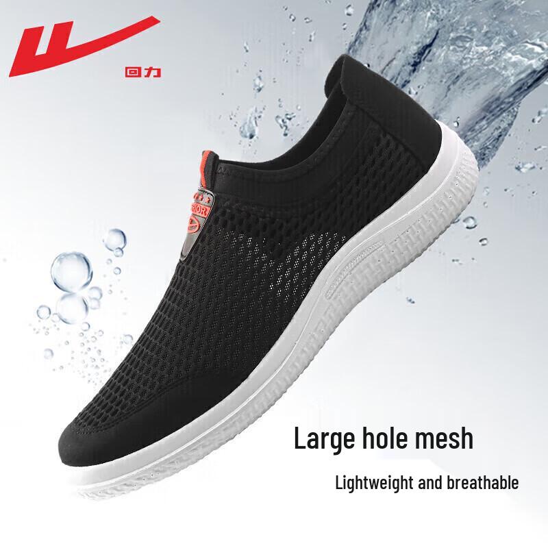 Warrior Men's Summer Breathable Slip-On Mesh Shoes