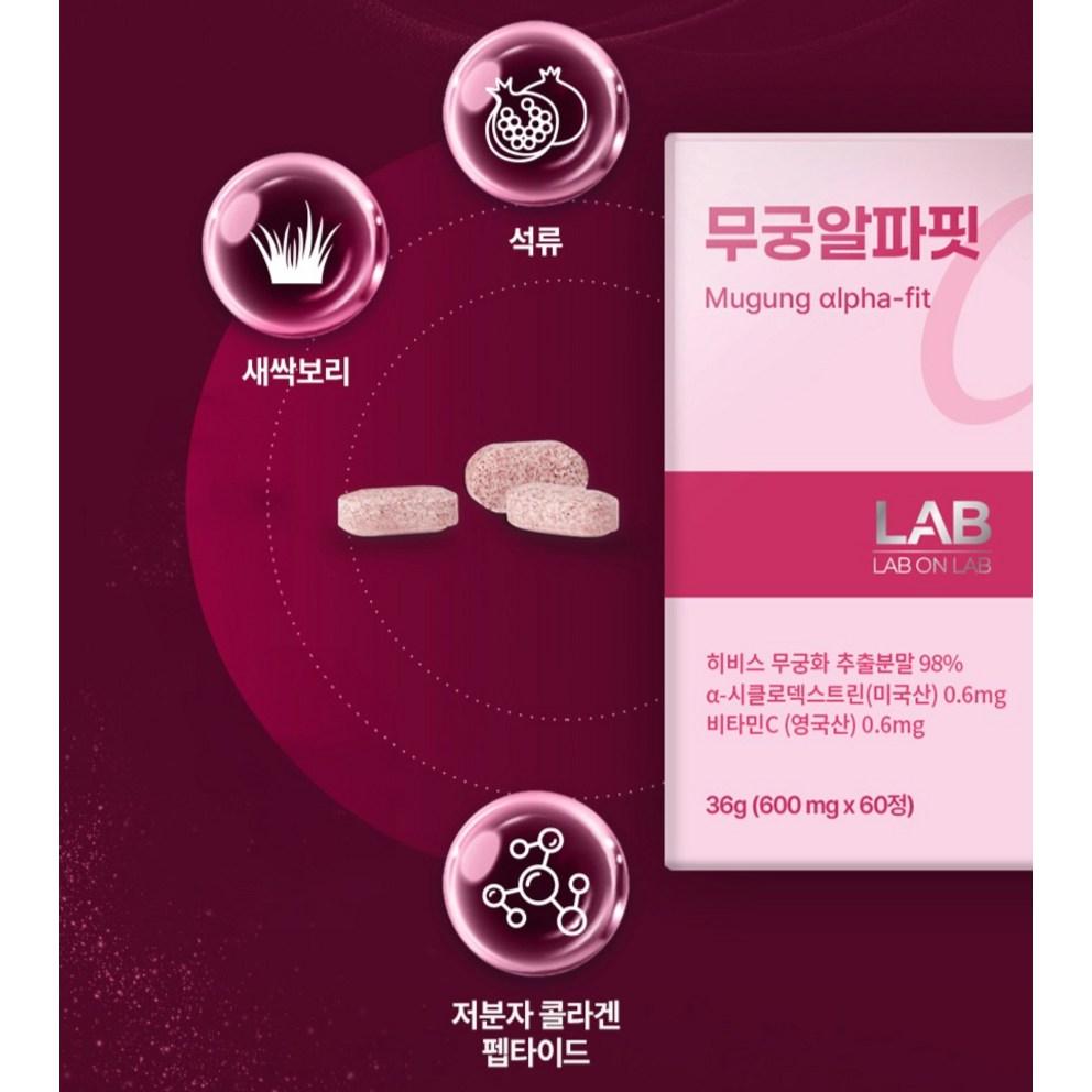 Lab on Lab Mugung Alpha Fit, 60 Tablets, Pack of 2 - Premium Korean Herbal Supplement for Enhanced Vitality