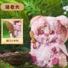 Cino Children's Story Battle Plush Blind Box Mystery Box Kawaii Fluffy Pig Rabbit Doll Cute Anime Figure Toys Desktop Ornaments