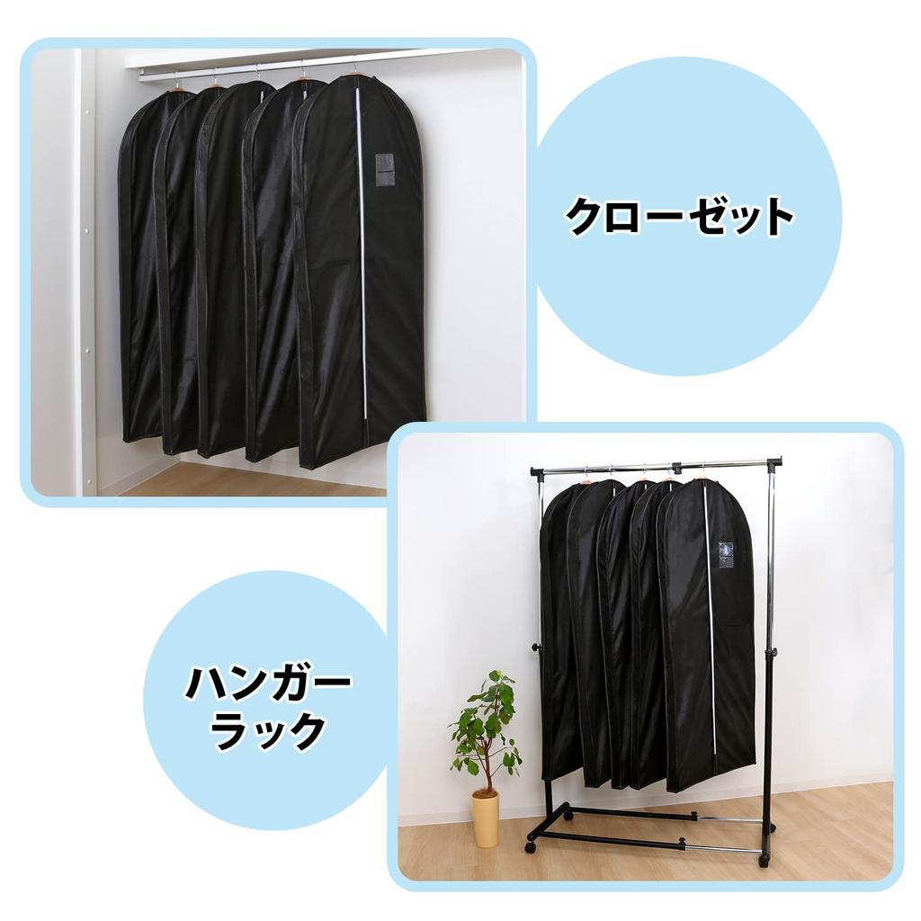 Astro Garment Long with Gusset for Thick These garment covers are designed for hanging offering ample space for The breathable fabric protects against