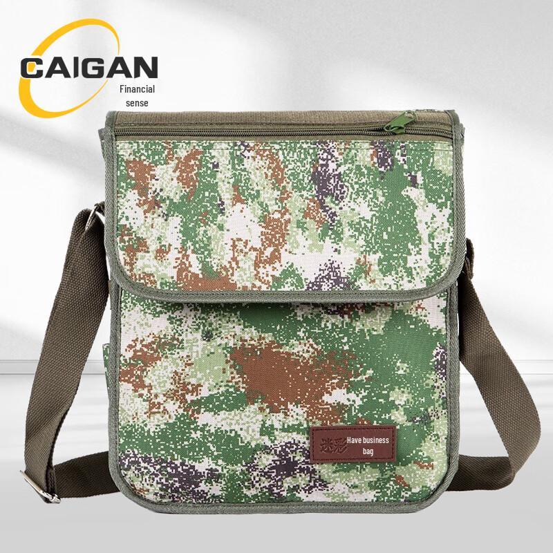 Tactical Camouflage Field Shoulder Bag