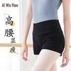 Aiwuge Damen High-Waist Ballett Tanzshorts