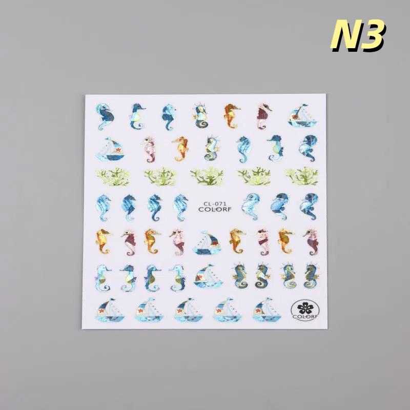 Embossed Jellyfish Jellyfish  Ocean Nail Art Sticker Self Adhesive Marine Starfish  Nail Decals Manicure Diy Supplies Nails Slid