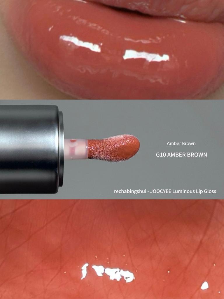 Wooden-Toned Fig Gray Powder! Joocyee Fermented Color Aurora Lip Gloss Lip Glaze for a Glossy, Moisturizing, and Plump Lip Look