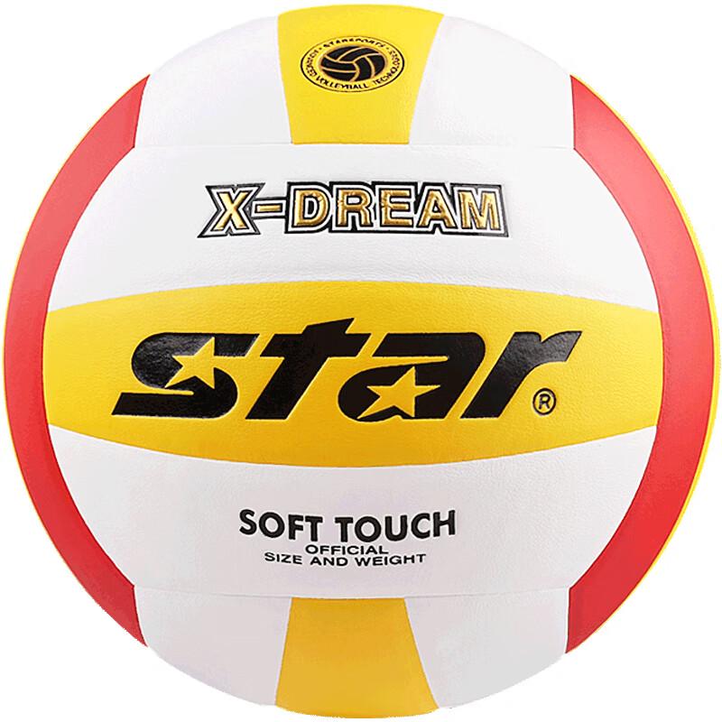 Star Size 4 Training Match Volleyball
