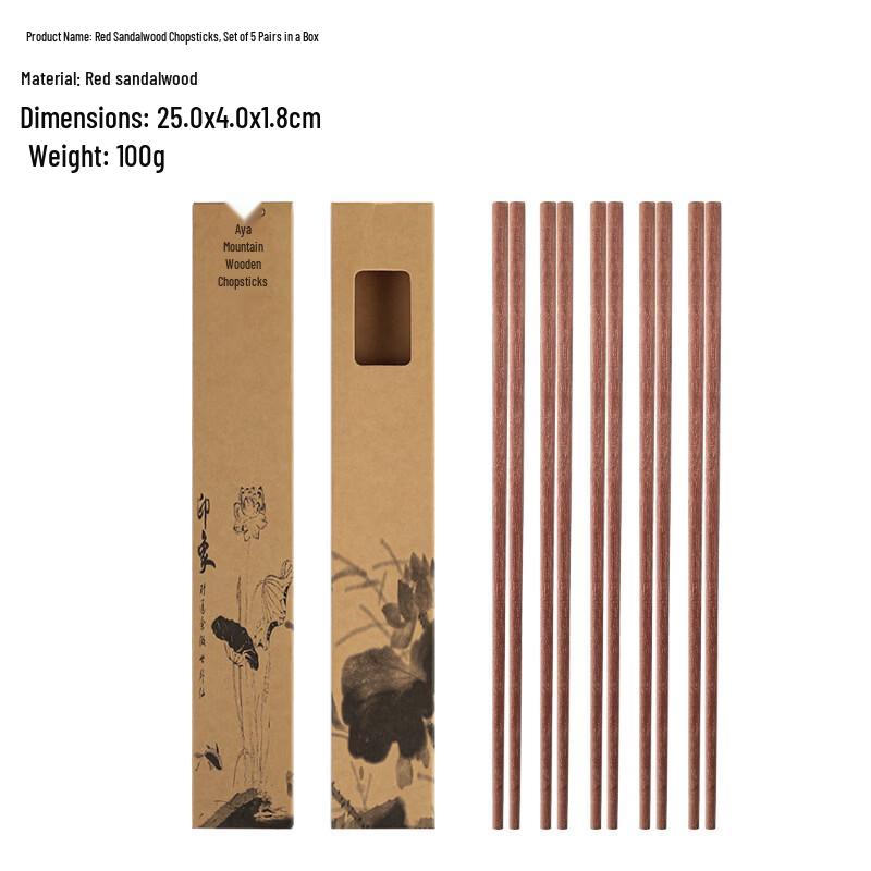 Ru Han Unpainted Red Sandalwood Chopsticks