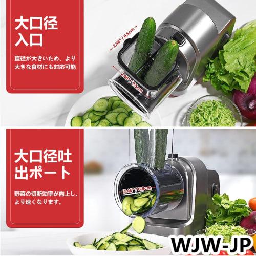 Electric Vegetable Slicer, Vegetable Salad Maker, Slicer Set with 5 Replacement Blades, Stainless Steel, Julienne, Shred, Easy To Use, Vegetable Cutte