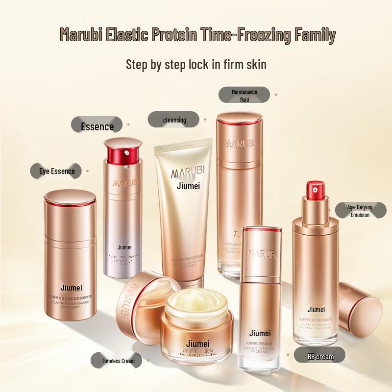 MARUBI Elastic Protein Timeless Firming Serum