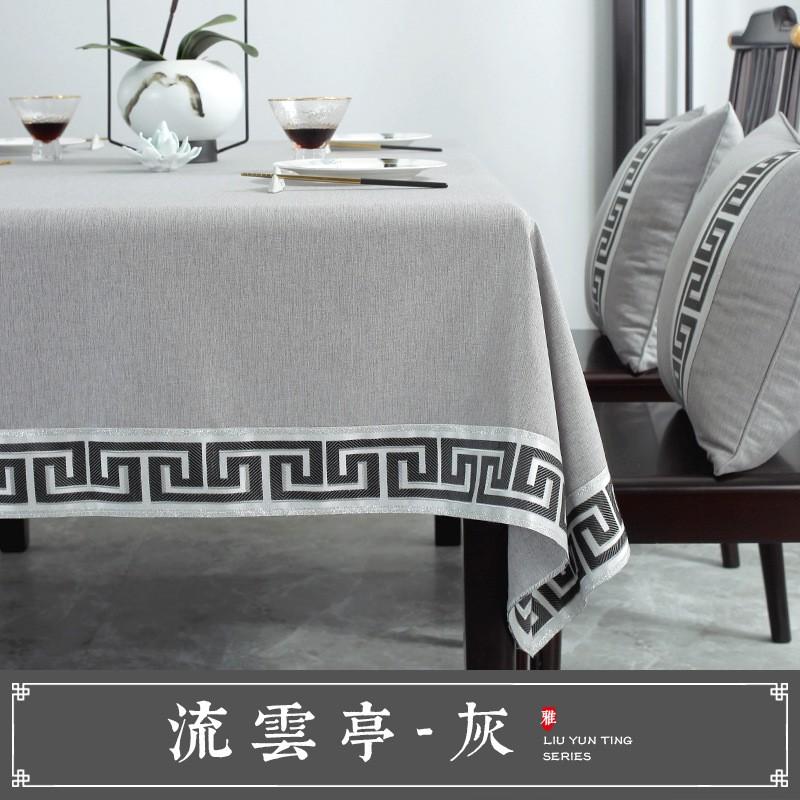 Waterproof Linen Tablecloth Dining Table Coffee Anti-Dust Heat Resistant Decorative Cover New Chinese Style