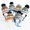 Children's Winter Thick Double-Layer Ear Protection Knitted Hat