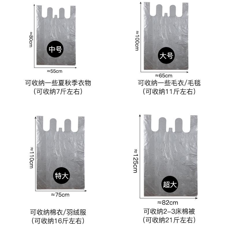 Large-capacity moving bags, household bags, quilts, storage bags, clothes, quilts, luggage, thickened large finishing bags.