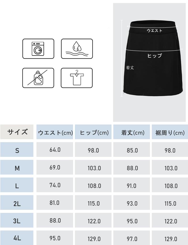 YIRUIYA Short Wrap Skirt for Fall and Warm and Keeps You and Prevents the with Perfect for Outdoor and Camping Women's Winter, Padded, Warm, Cold,