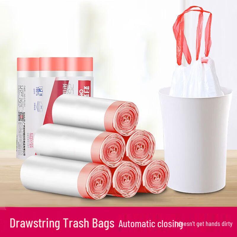 Good Wife Degradable Drawstring Trash Bags