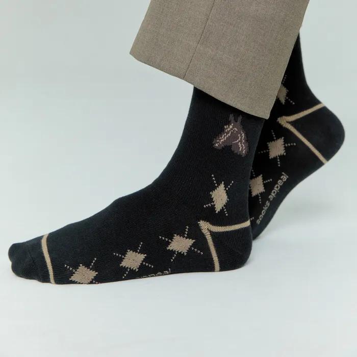 Argyle Horse (2 Colors)