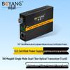 BOYANG Fiber Optic Media Converters and Accessories