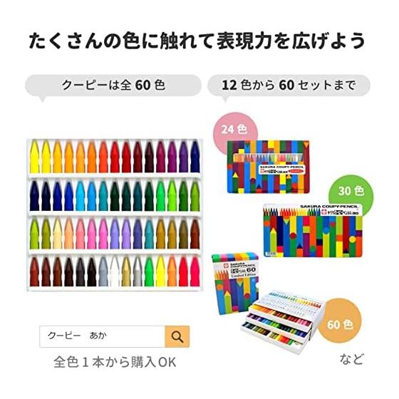 Sakura Craypas Crayon Pencil 15 Colors Tin Case FY15 Break-Resistant, Erasable, Sharpenable